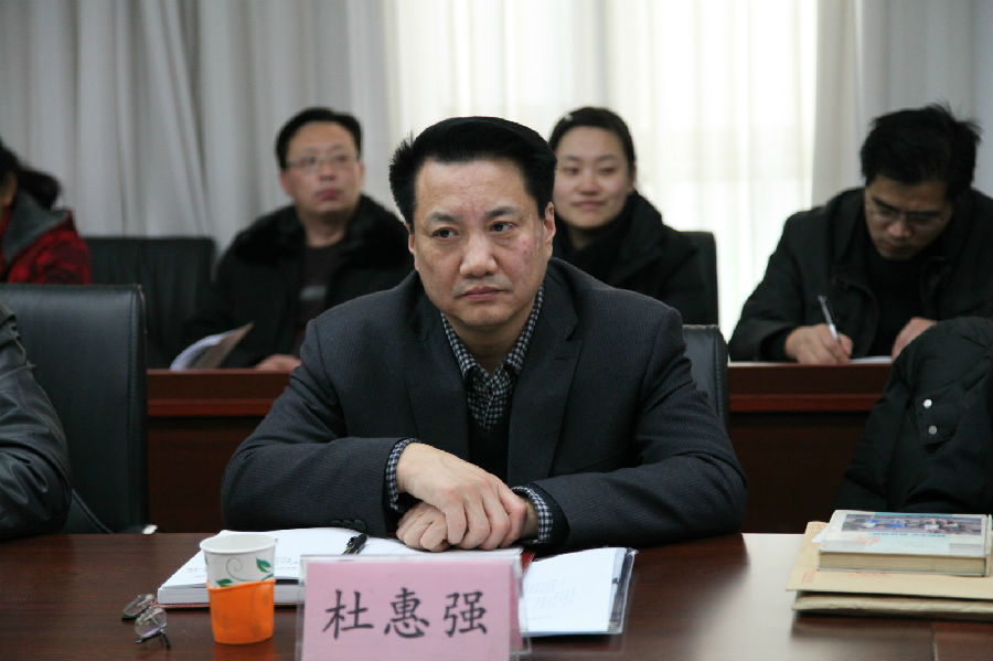 杜惠强部长讲话